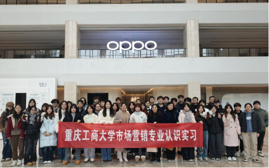 市場營銷系組織24級市場營銷專業(yè)學(xué)生開展認(rèn)識實習(xí)